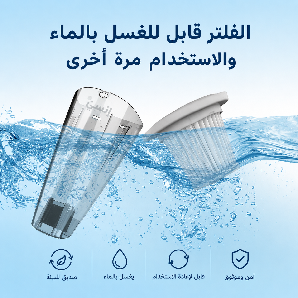 مكنسة كهربائية قوية لتنظيف الأثاث والزوايا والسيارة