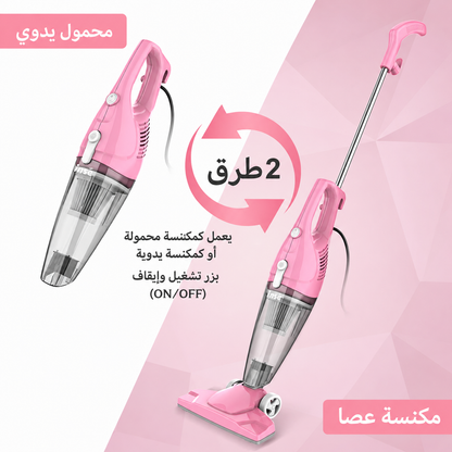 مكنسة كهربائية خفيفة الوزن 400 واط لتنظيف الأرضيات والسجاد