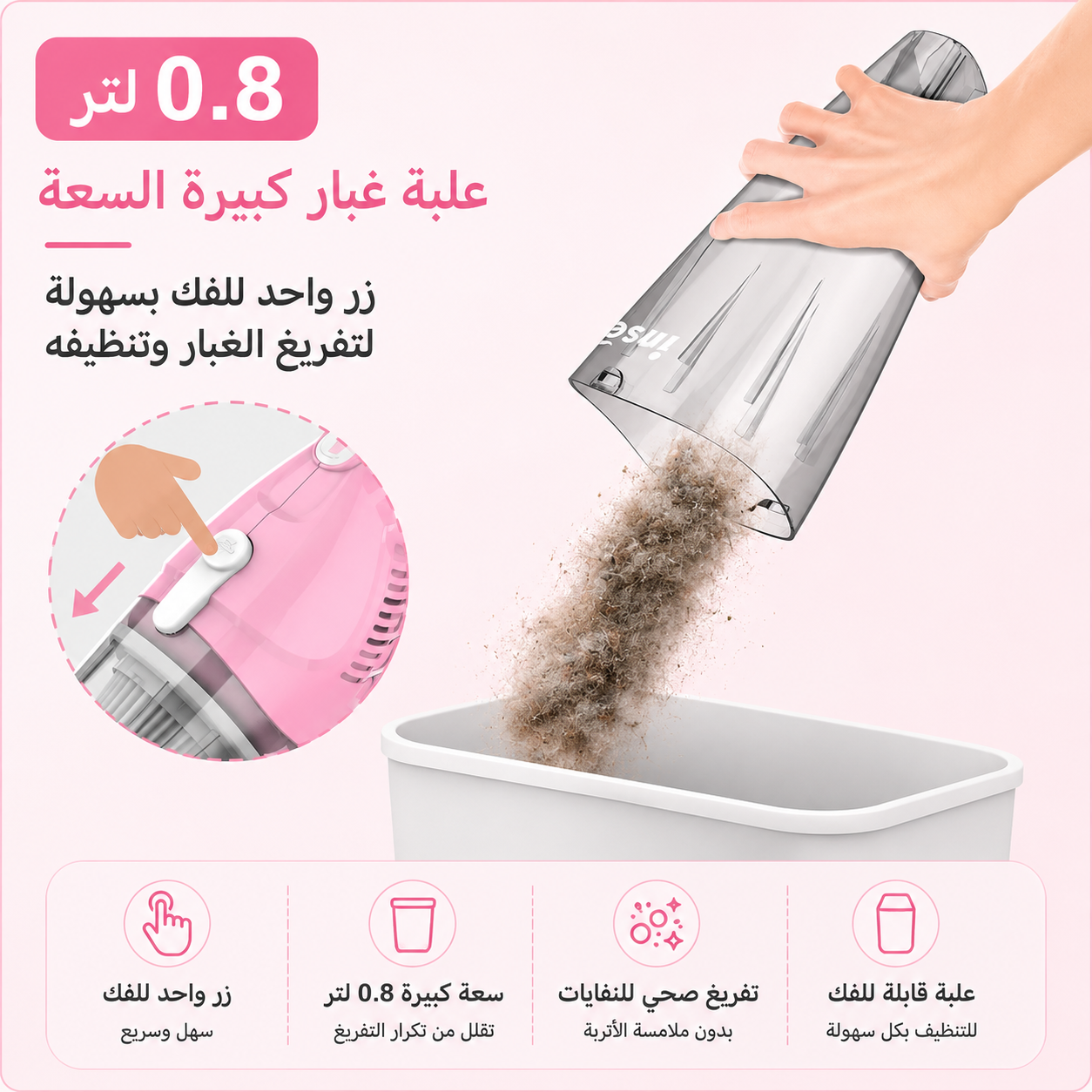 مكنسة كهربائية خفيفة الوزن 400 واط لتنظيف الأرضيات والسجاد