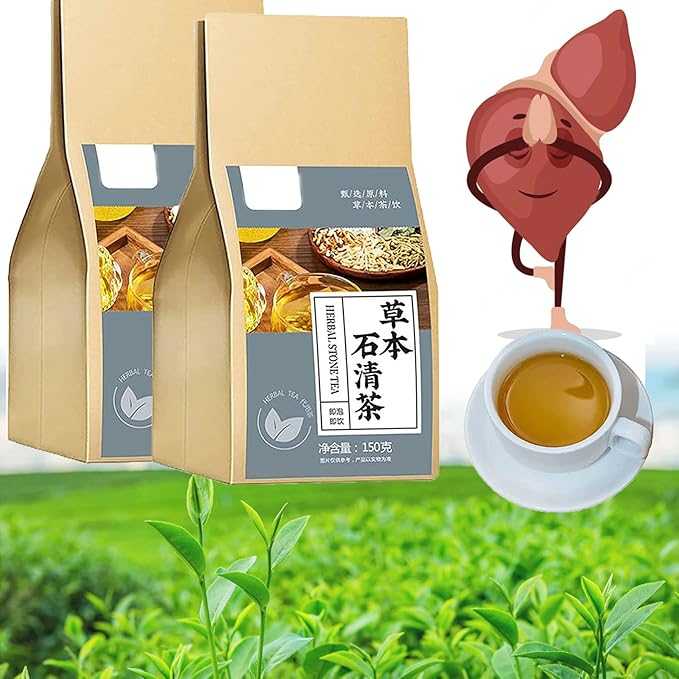 شاي الأعشاب 18 نكهة للعناية بالكبد وتفتيت الحصوات