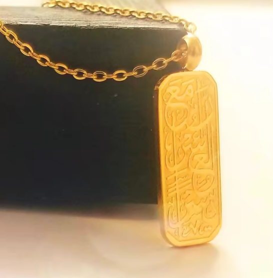 قلادة إسلامية عربية رقيقة